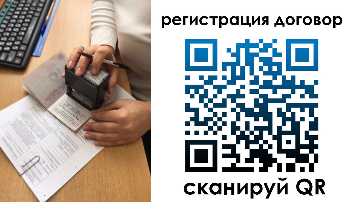 пропишу в квартире в Соколе