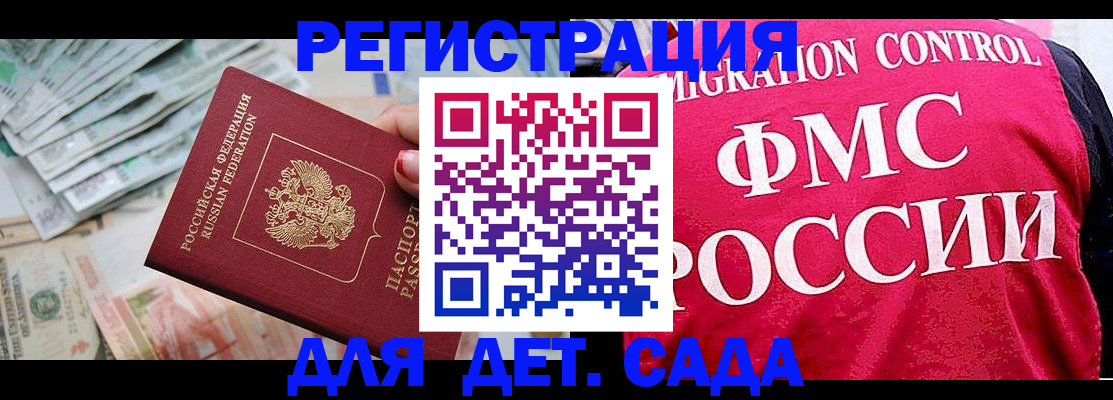 пропишу в квартире в Соколе